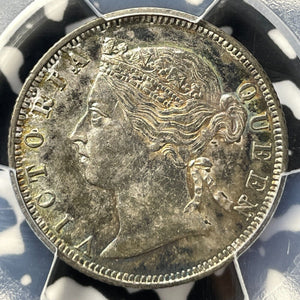 1894 Hong Kong 20 Cents PCGS AU58 Lot#G7854 Silver! Beautiful Toning!