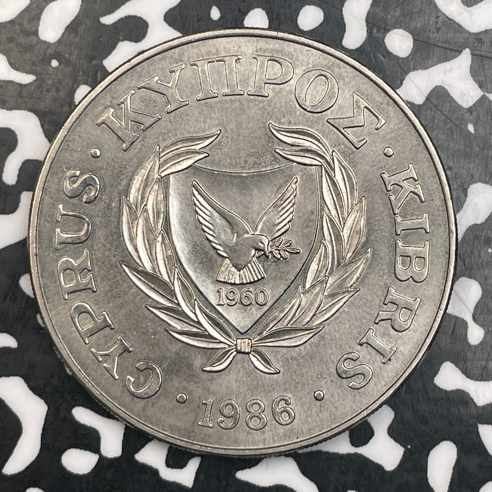 1986 Cyprus 1 Pound Lot#F9929 High Grade! Beautiful! World Wildlife Fund