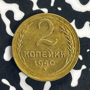 1940 Russia 2 Kopeks Lot#T8708 Nice!
