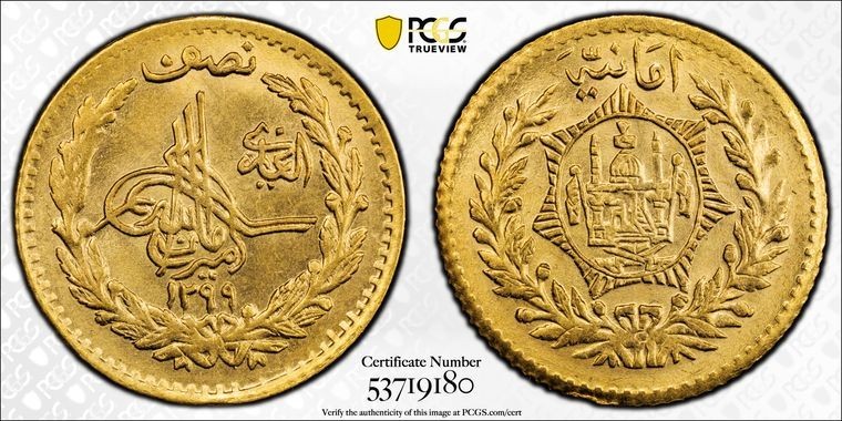 SH 1299 (1920) Afghanistan 1/2 Amani PCGS MS65 Lot#G3687 Gold! Gem BU! KM#886