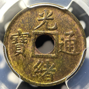 (1906-1908) China Kwangtung 1 Cash PCGS MS63 Lot#G7845 Choice UNC! Y#191