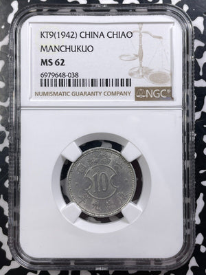 (1942) KT9 China Manchukuo 1 Chiao NGC MS62 Lot#G9111 Nice UNC!