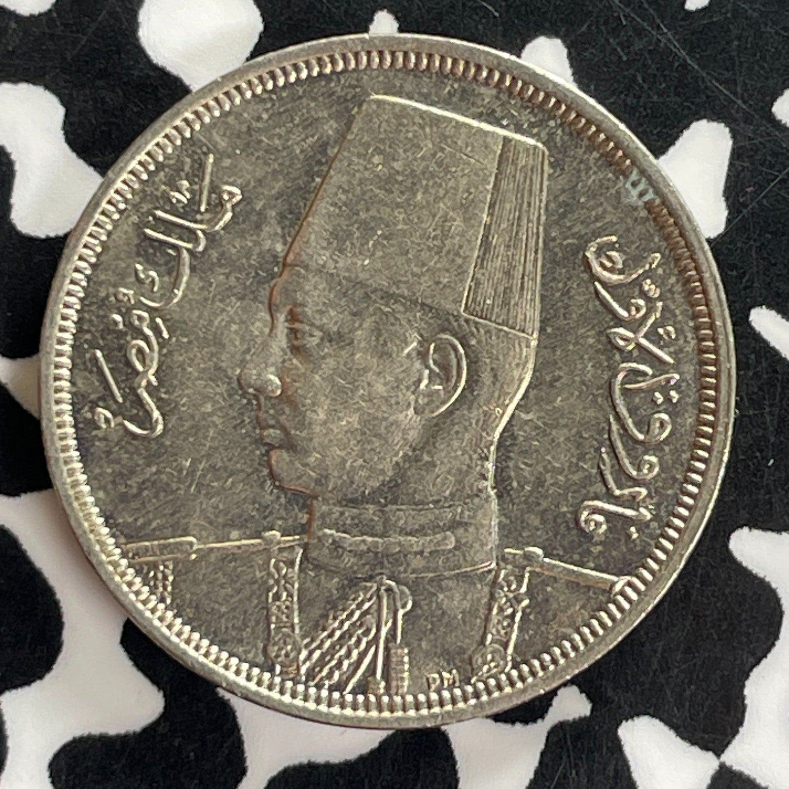 (1941) Egypt 5 Milliemes Lot#C4555 High Grade! Beautiful!