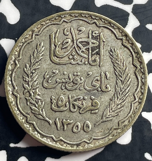 AH 1355 (1936) Tunisia 5 Francs Lot#T8979 Silver!