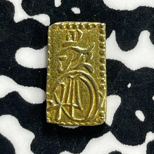(1868-69) Japan 2 Bu Lot#JM9828 Gold! KM#C21d