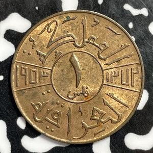 1953 Iraq 1 Fils Lot#E3854 High Grade! Beautiful!