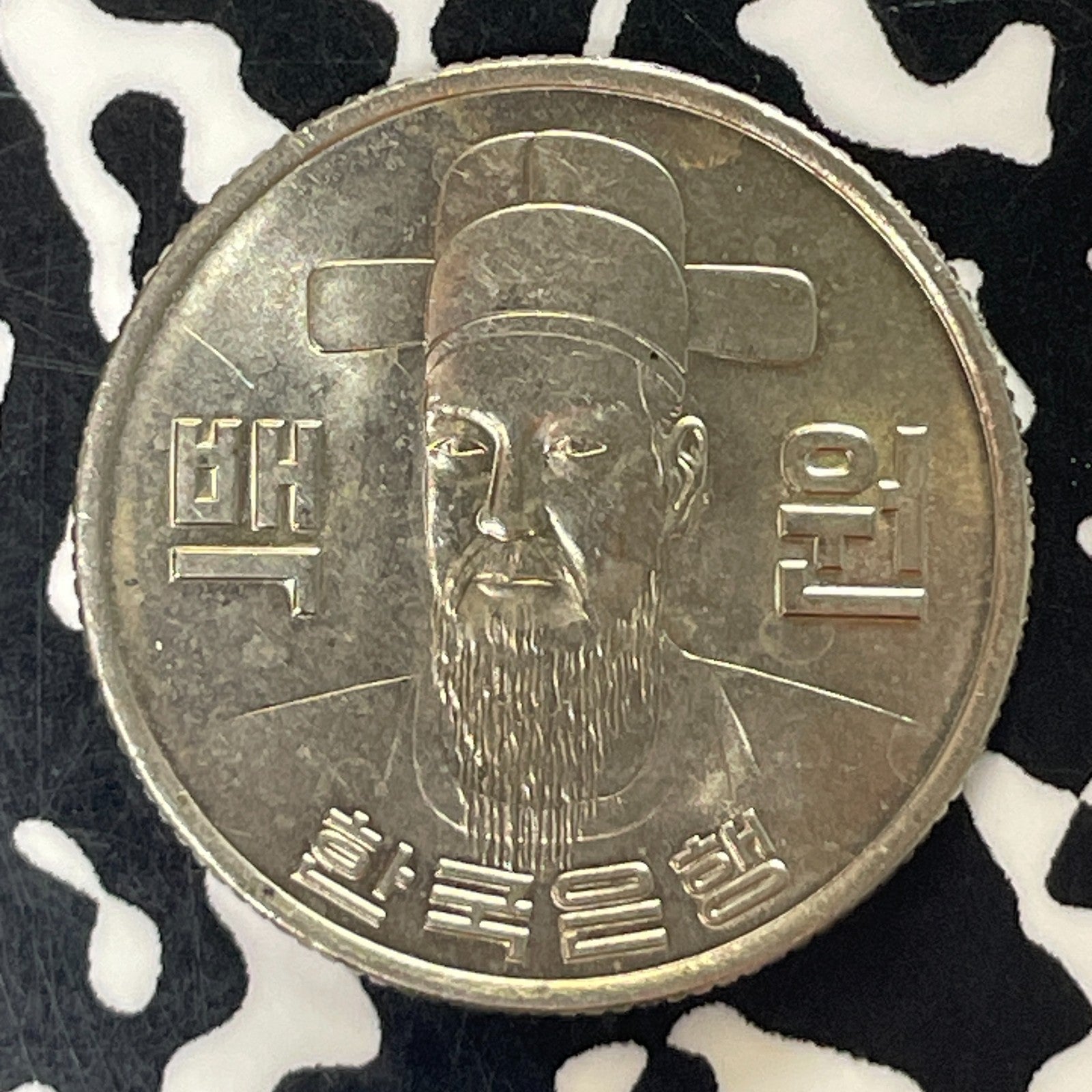 1975 Korea 100 Won Lot#T5848 High Grade! Beautiful!