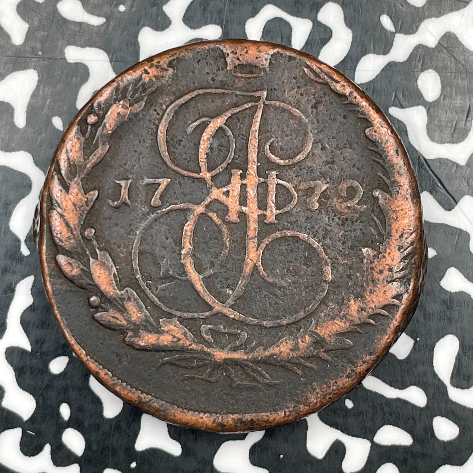 1772 Russia 5 Kopeks Lot#N1473