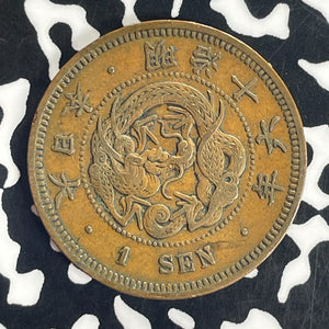 (1883) Japan 1 Sen Lot#T8770
