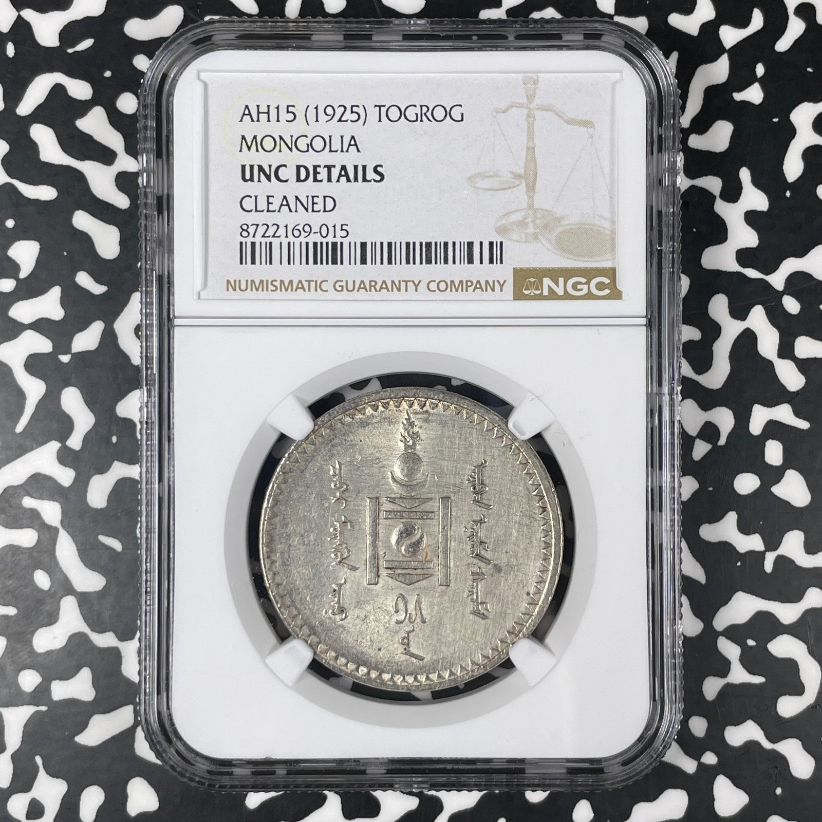 AH 15 (1925) Mongolia 1 Togrog NGC Cleaned-UNC Details Lot#G1813 Silver!