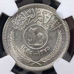 AH 1375 (1955) Iraq 20 Fils NGC MS61 Lot#G9090 Silver! Nice UNC!