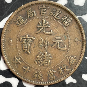 (1901-1905) China Fukien 10 Cash Lot#T1225