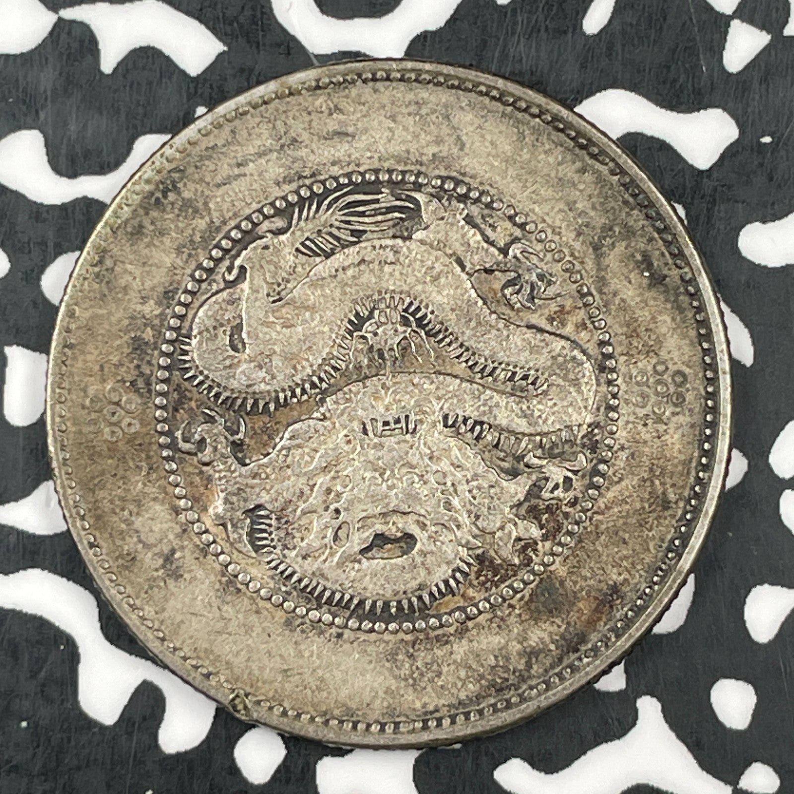 (1911-1915) China Yunnan 50 Cents Lot#F6884 Silver!