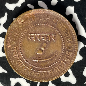 VS 1950 (1893) India Baroda 2 Paisa Lot#T9558 Beautiful Detail, Old Cleaning