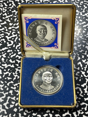 (1986) Taiwan Chiang Kai-Chek Birthday Medal Lot#B2205 Silver! W/ Case & C.O.A.