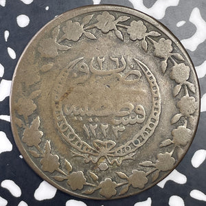 AH 1223 (1833) Turkey 5 Kurus Lot#C1345