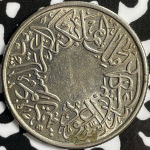 AH 1356 (1937) Saudi Arabia 1 Ghirsh Lot#D8814 High Grade! Beautiful! KM#21.1