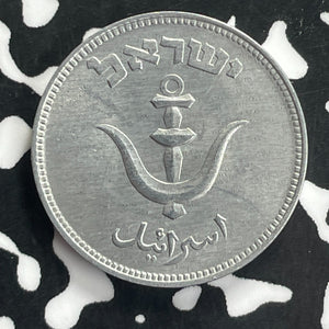 (1949) Israel 1 Pruta Lot#C0207 High Grade! Beautiful! Without Pearl
