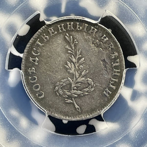 1790 Russia Peace With Sweden Jeton PCGS XF Details Lot#G1016 Silver! 22mm