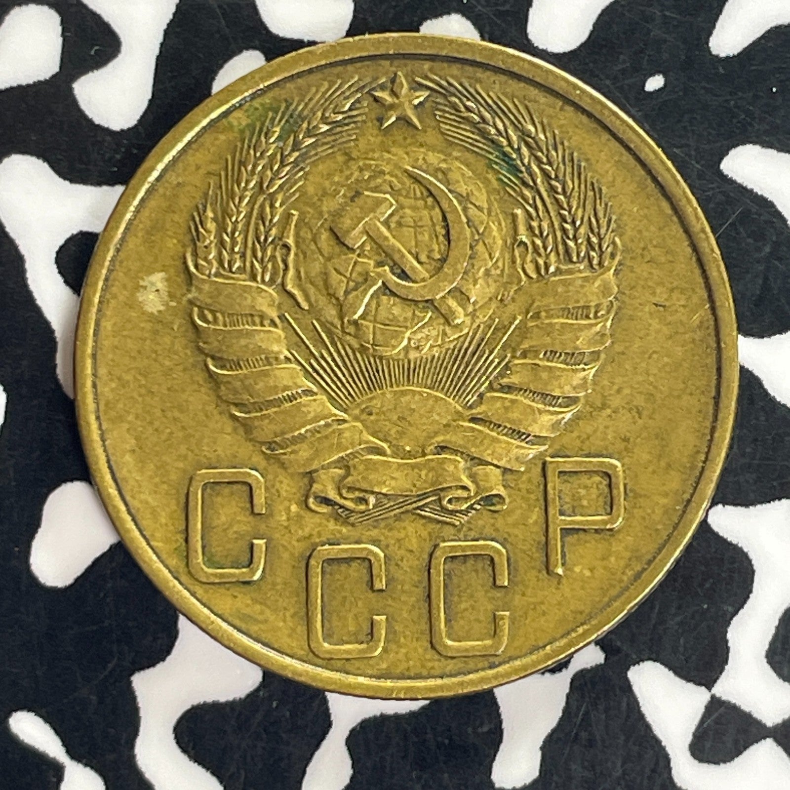 1939 Russia 5 Kopeks Lot#C5029