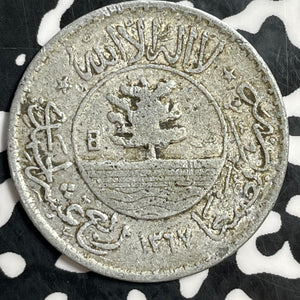AH 1367 (1956) Yemen 1/40 Riyal Lot#T3151 Y#19