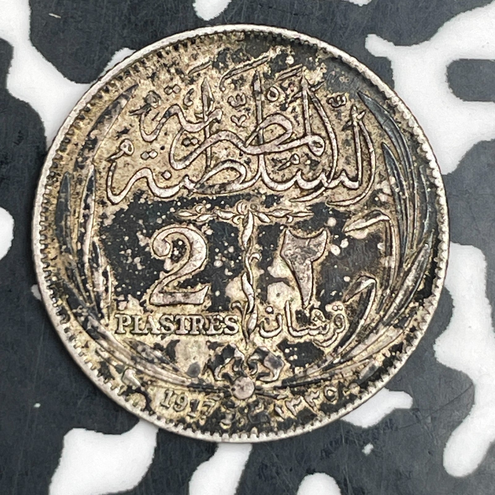 1917 Egypt 2 Piastres Lot#F7620 Silver!