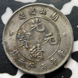 (1895-1897) China Hupeh 10 Cents Lot#JM8938 Silver! Nice!