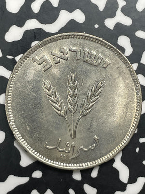 (1949) Israel 250 Pruta Lot#C0224 High Grade! Beautiful! With Pearl
