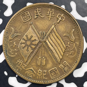 (1912) China 10 Cash Lot#C1438