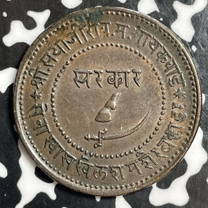 VS 1950 (1893) India Baroda 1 Paisa Lot#E5726