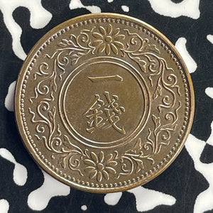 (1923) Japan 1 Sen Lot#T8759 High Grade! Beautiful!