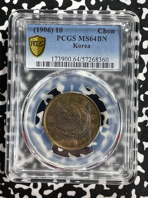 (1906) Year 10 Korea 1 Chon PCGS MS64BN Lot#G800 Choice UNC!