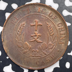 (1920) China 10 Cash Lot#C1439 Nice!