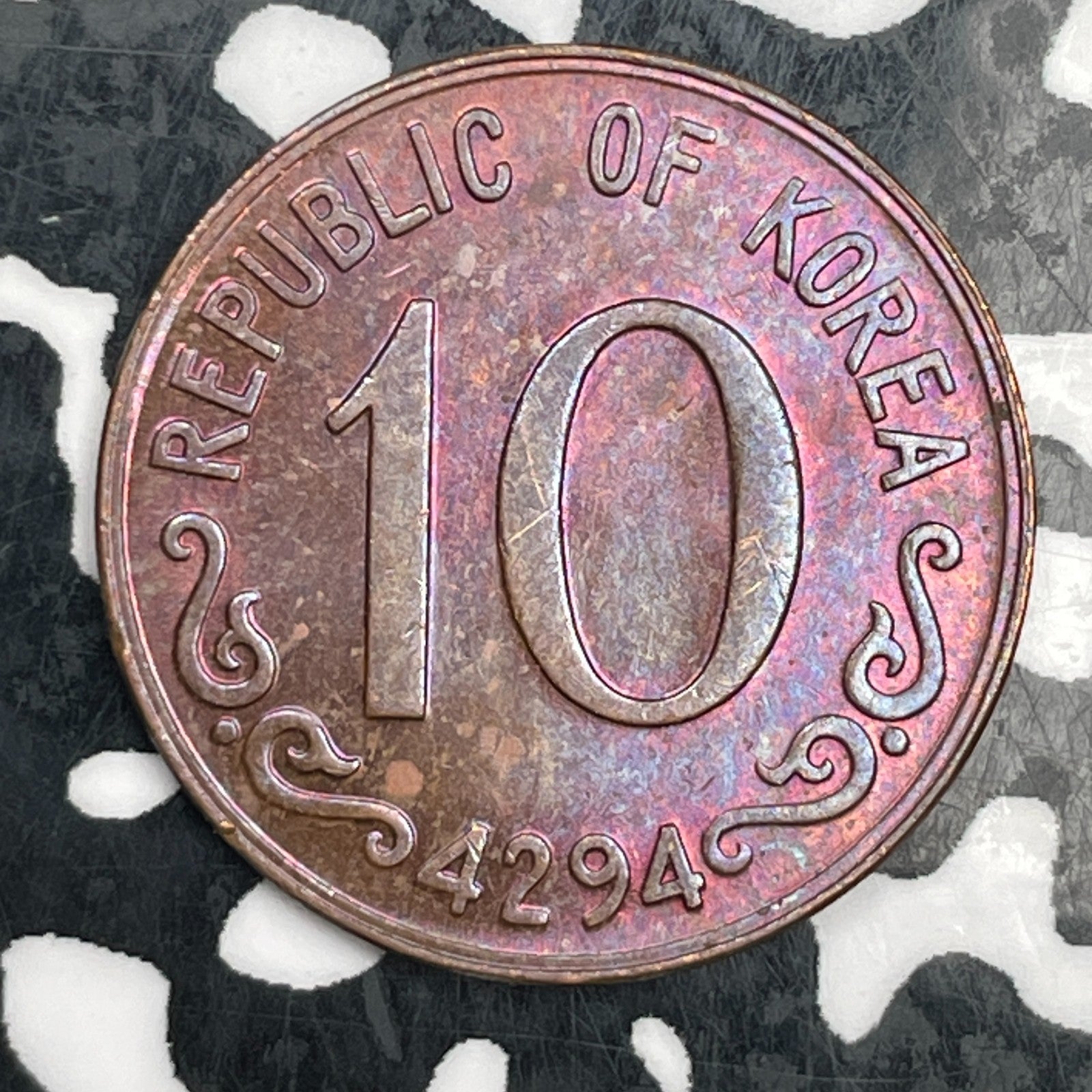 KE 4294 (1961) South Korea 10 Hwan Lot#N2616 High Grade! Beautiful!