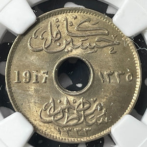 AH 1335 (1917-H) Egypt Occupation 5 Milliemes NGC MS64 Lot#G8878 Choice UNC!