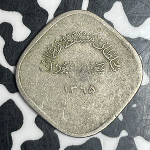 AH 1365 (1965) Muscat & Oman 2 Baisa Lot#T6019