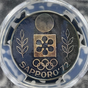 1972 West Germany Olympic Winter Games Medal PCGS PR66 DCAM Lot#G1098 Silver!