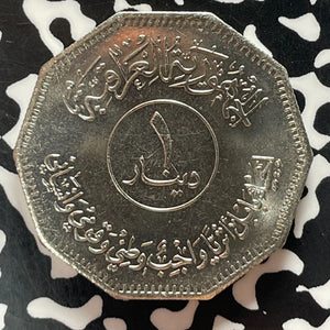 1982 Iraq 1 Dinar Lot#T4928 High Grade! Beautiful! Tower of Babylon