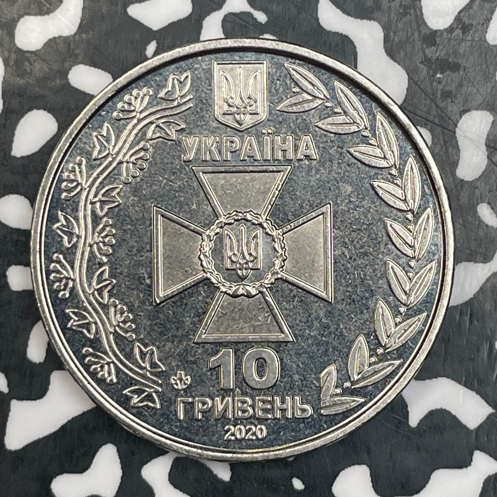 2020 Ukraine 10 Hryven Lot#N0055 High Grade! Beautiful! KM#985