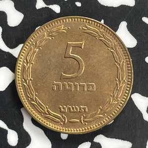 (1949) Israel 5 Pruta Lot#C0205 High Grade! Beautiful!