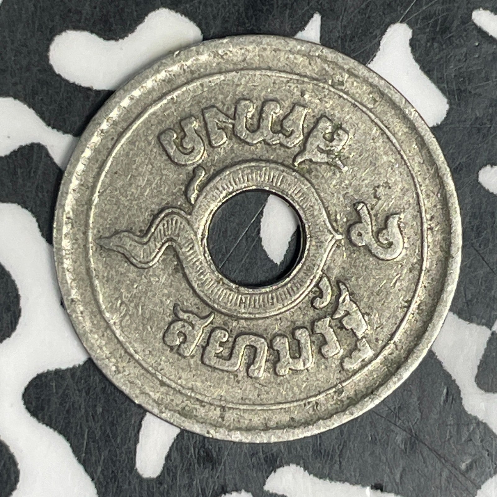 (1926) Thailand 5 Satang Lot#C6575