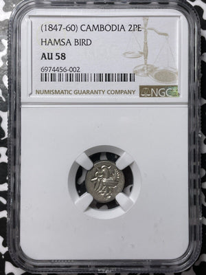 (1847-1860) Cambodia Hamsa Bird 2 Pe NGC AU58 Lot#G7634 Silver!