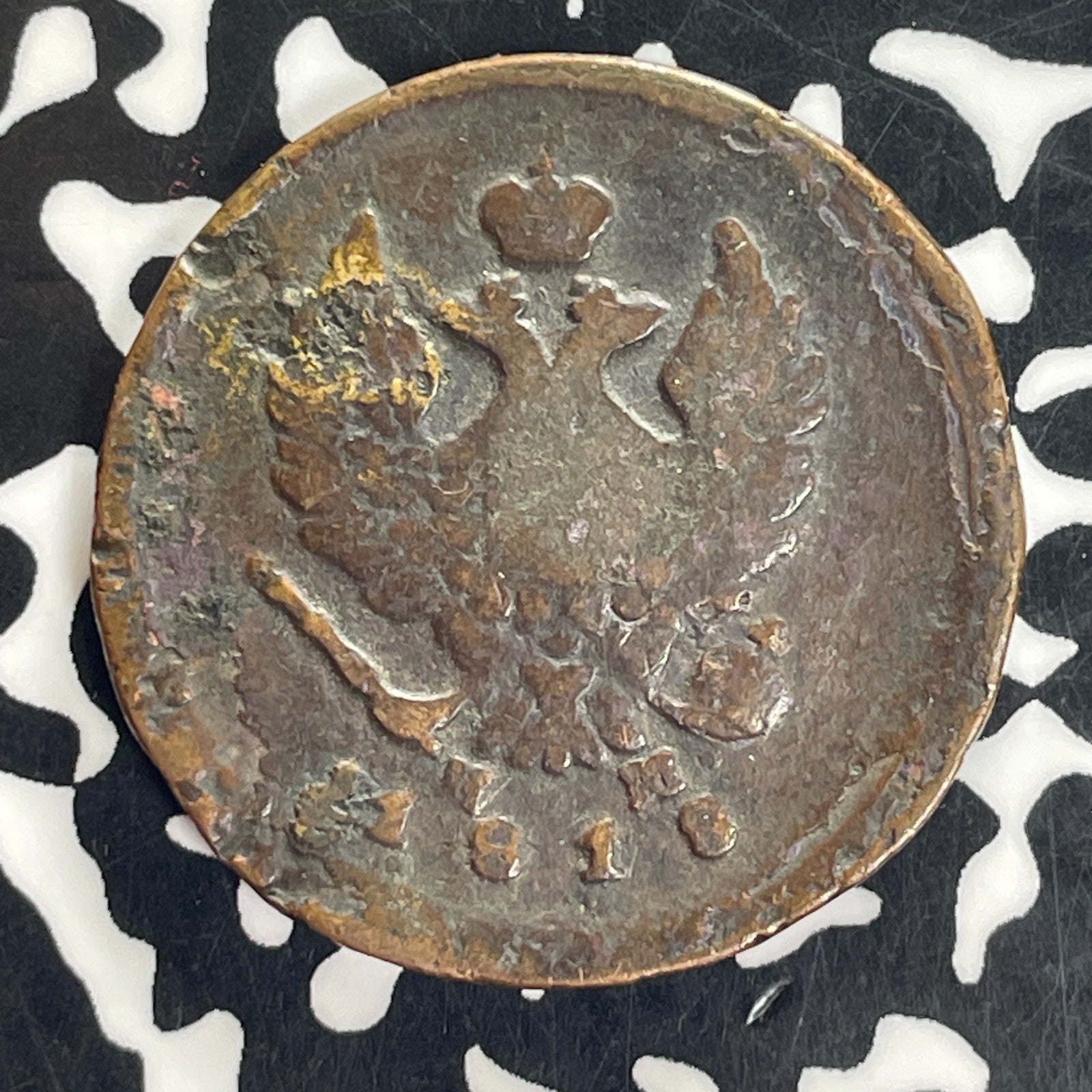 1818 Russia 2 Kopeks Lot#C5031