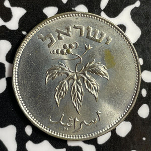 1954 Israel 50 Prutah Lot#E1024 High Grade! Beautiful! KM#13.1, Reeded Edge