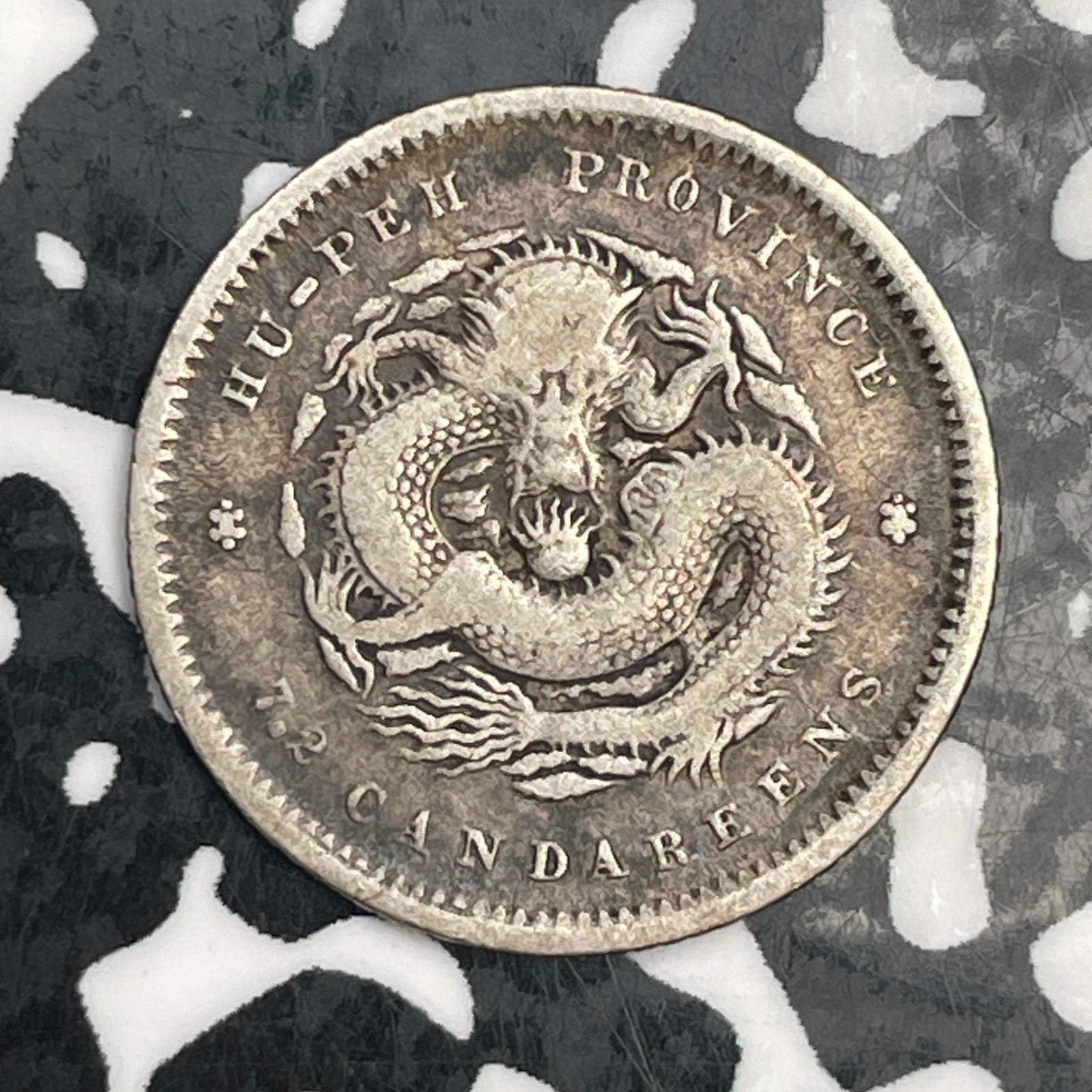 (1895-1907) China Hupeh 10 Cents Lot#N1333 Silver!