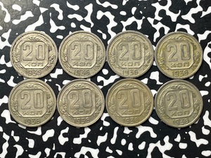 1936 Russia 20 Kopeks (8 Available) (1 Coin Only)