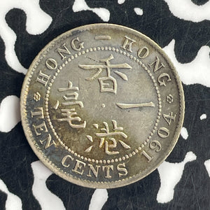 1904 Hong Kong 10 Cents Lot#T8497 Silver! Nice!