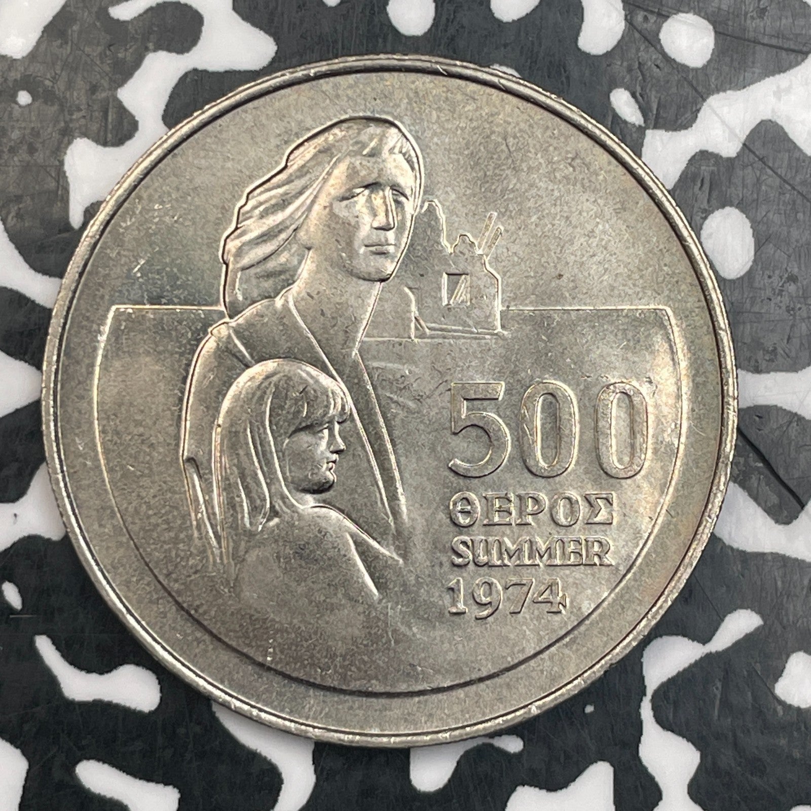1976 Cyprus 500 Mils Lot#F9926 High Grade! Beautiful! Refugee KM#45