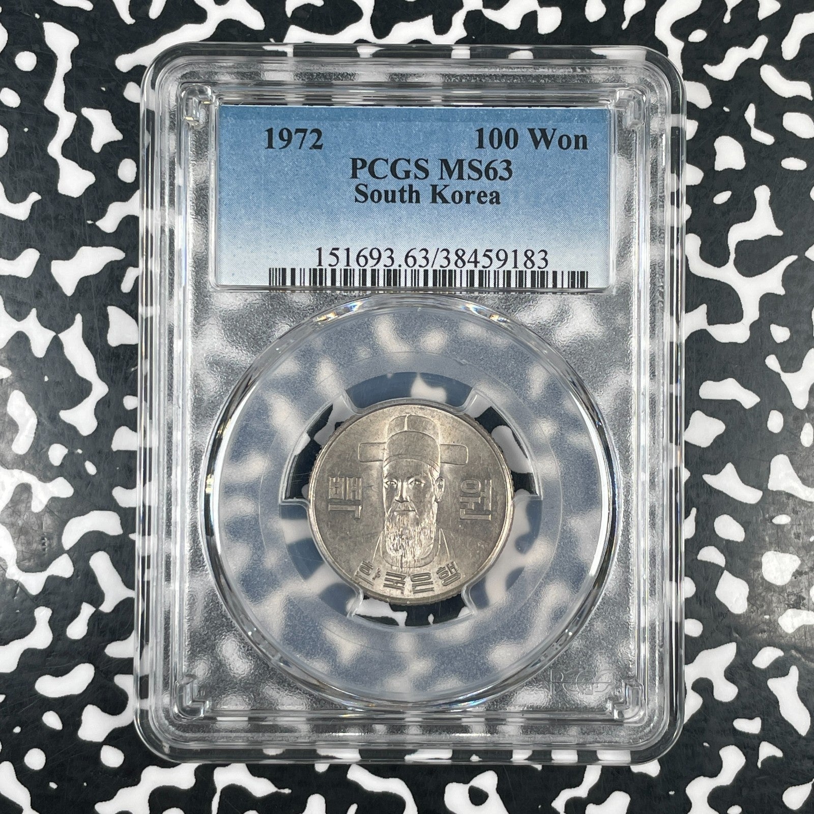 1972 South Korea 100 Won PCGS MS63 Lot#G4226 Choice UNC!