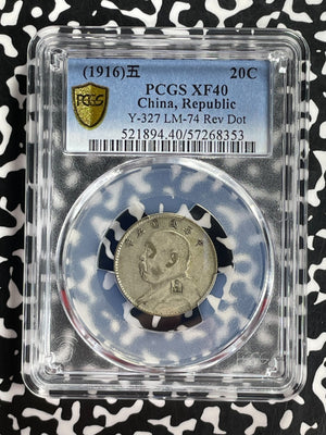 (1916) China Fatman 20 Cents PCGS XF40 Lot#G795 Silver! LM-74, Y-327 Reverse Dot